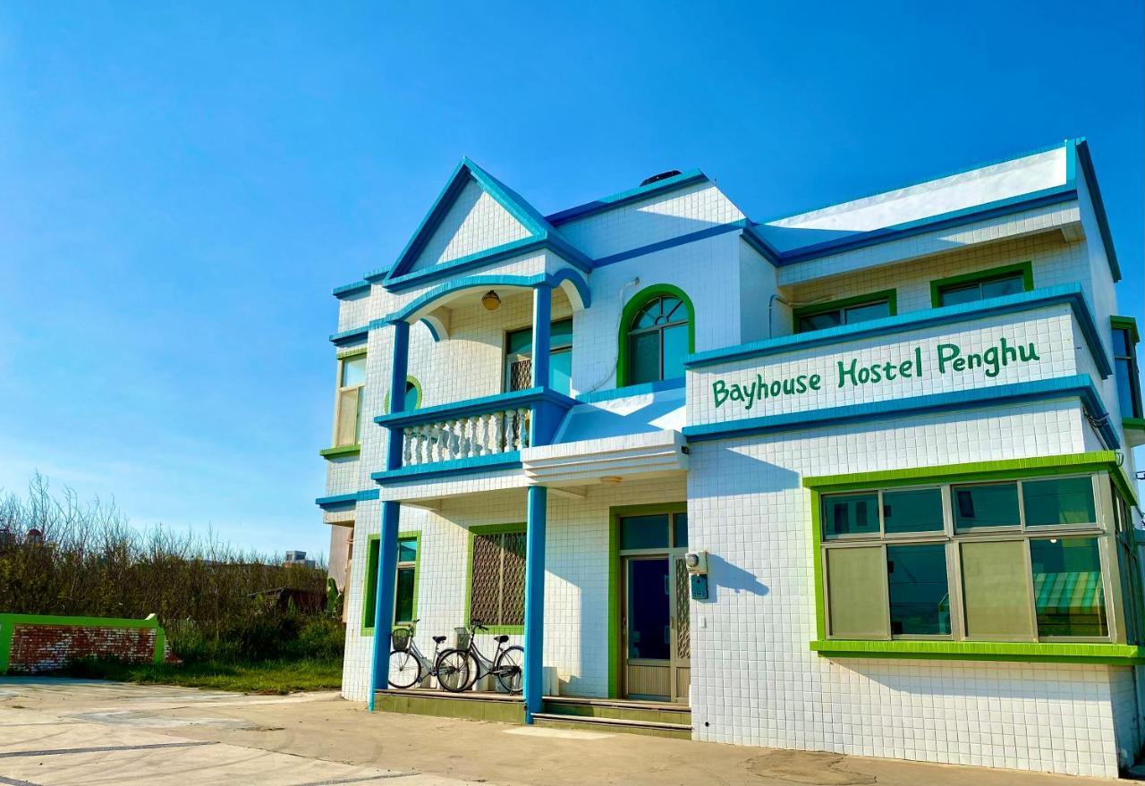澎湖北吉光背包客民宿 Bayhouse Hostel Penghu Маджонг Экстерьер фото